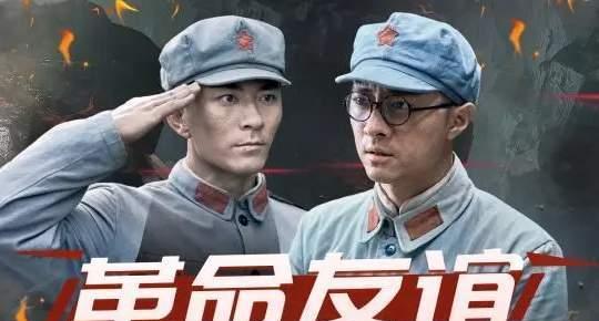 革命|《血战松毛岭》：新革命战争剧的上线，让我感受到了国产剧的良心