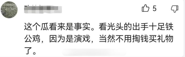 具俊晔|网曝大S具俊晔是合约夫妻，合伙开公司复出，大S每月给男方20万