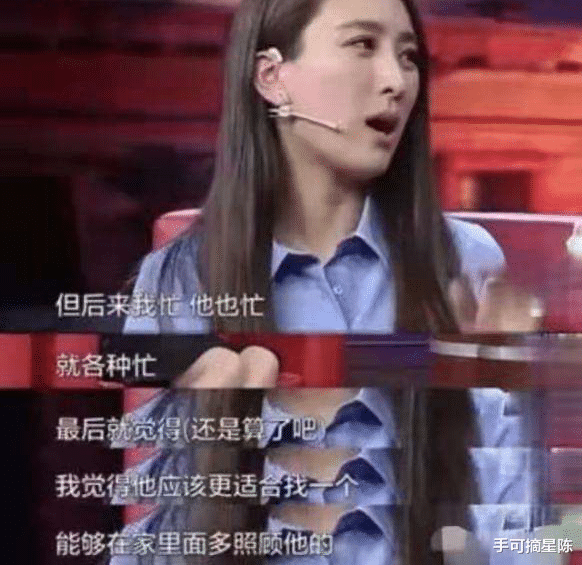 马苏|“娱乐圈第一莽夫”马苏:情商是永远要修炼的一门课程