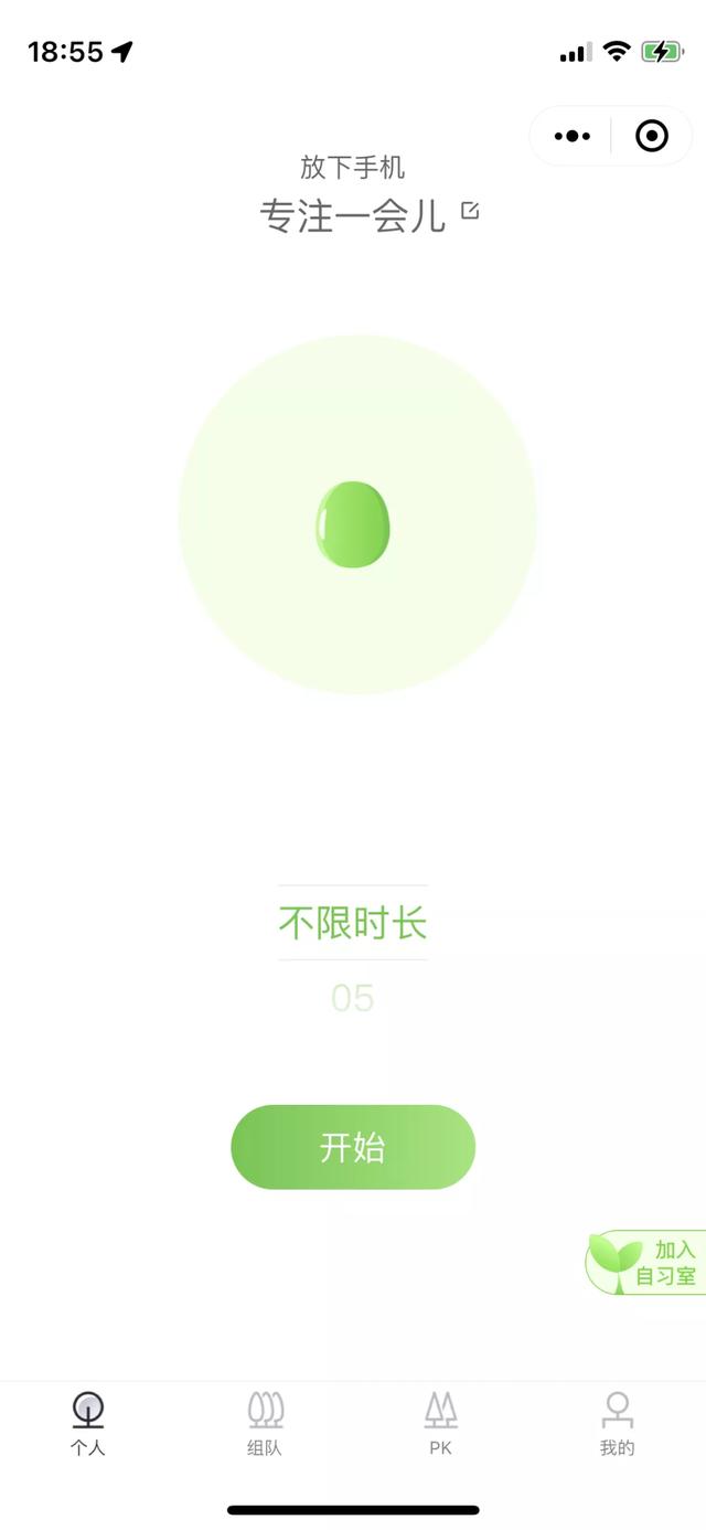 清华大学|早用上这几个App,我可能就考上北大清华了