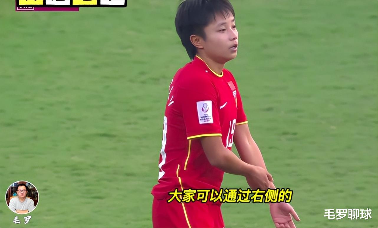 张琳艳|恭喜中国女足，恭喜水庆霞，00后张琳艳轰进第1球，送王珊珊第1败