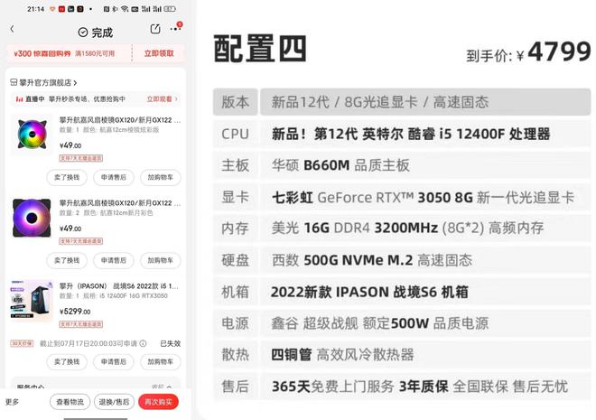 CPU|?双11装机汇报：13700KF+七彩虹Z790+骨伽天吴T5水冷