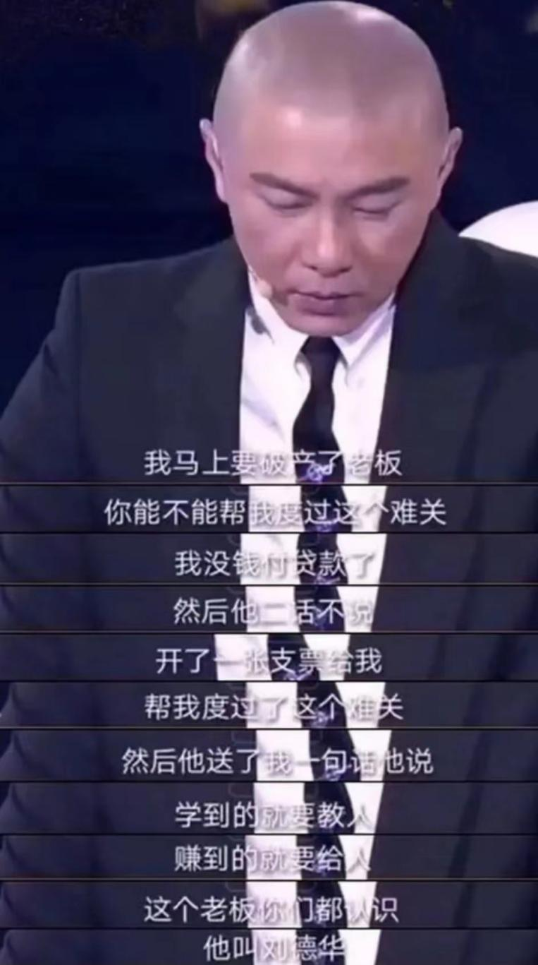 刘德华|刘德华,值得被喜欢吗?