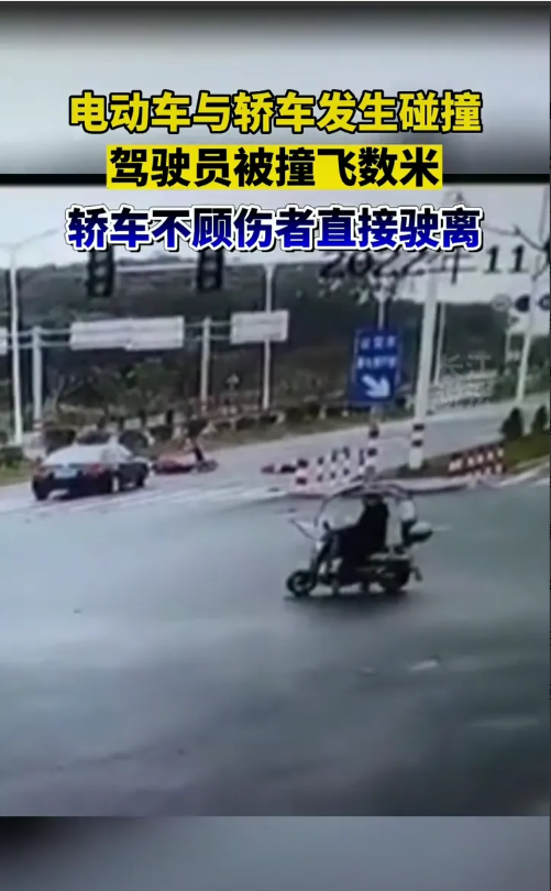 福建泉州,在一处十字路口,一辆高速行驶的轿车与电动车发生猛烈碰撞