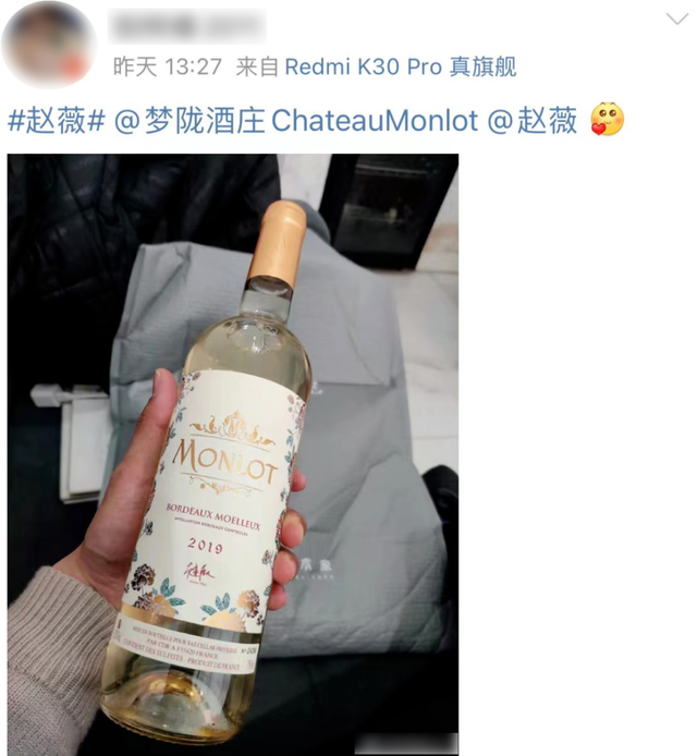 赵薇|艾小羊：如果当初赵薇嫁给黄晓明