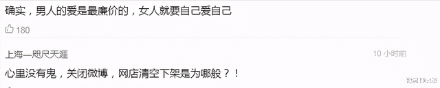 朱小贞|朱小贞的闺蜜发文吐露心声,小贞是无福之人,她一开始就看错了人