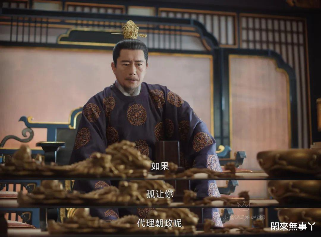 新川主|《卿卿日常》:君心难测!四六能力旗鼓相当,输赢在于老六猜准了新川主的心