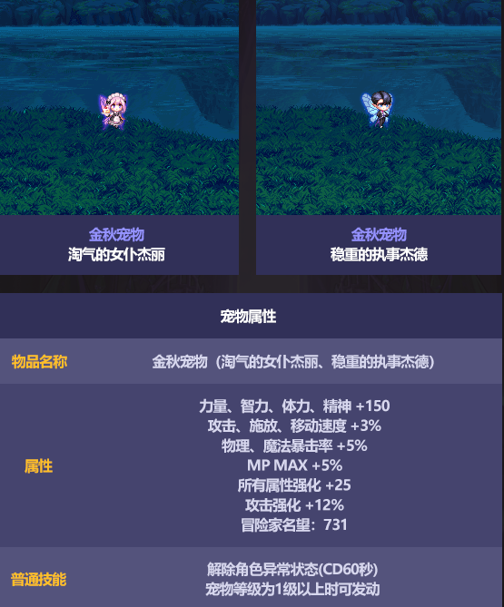 DNF:9.07金秋礼包爆料!光环属性变强,两套至尊天空出现