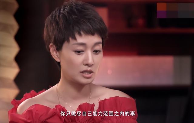 马伊琍|马伊琍：圈内隐形富婆，身价超过几十亿，为什么从来不借钱给闺蜜