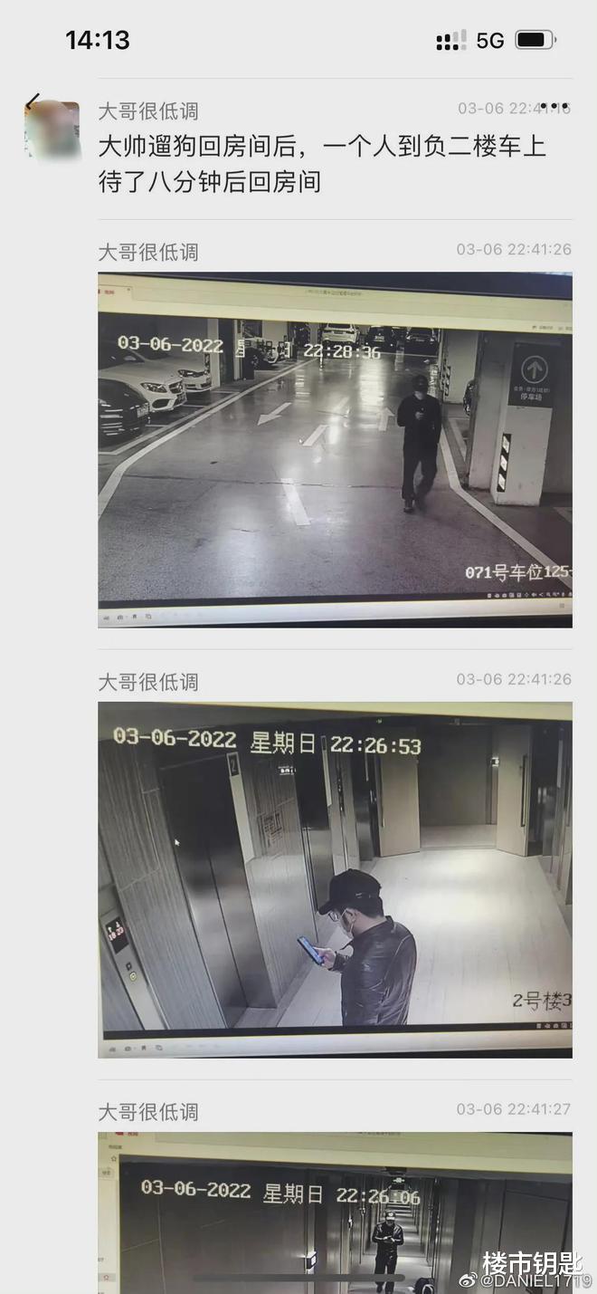 5.5元一平的物业费,就换来小区保安24小时监控?团体嘴嗨?