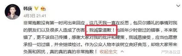 韩庚|他的作糊速度……我是万万没想到的