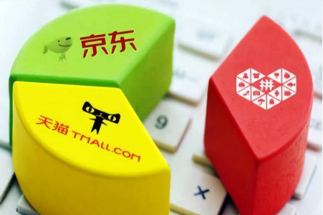 阿里巴巴|电商三巨头业绩出炉，拼多多净利润77亿，阿里1432亿，京东有多少