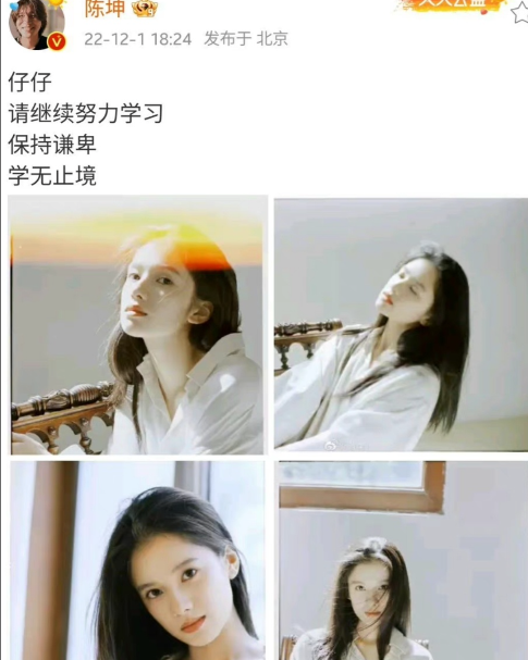 陈坤|陈坤为一位23岁的年轻小花高调发声,又火速秒删了这篇发文,这到底是啥情况?