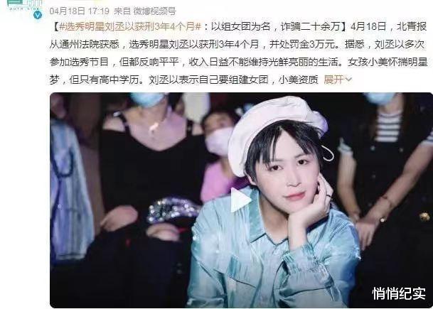 汪峰|“汪峰定律”有多准！新歌刚发布，娱乐圈就出了5个“大瓜”