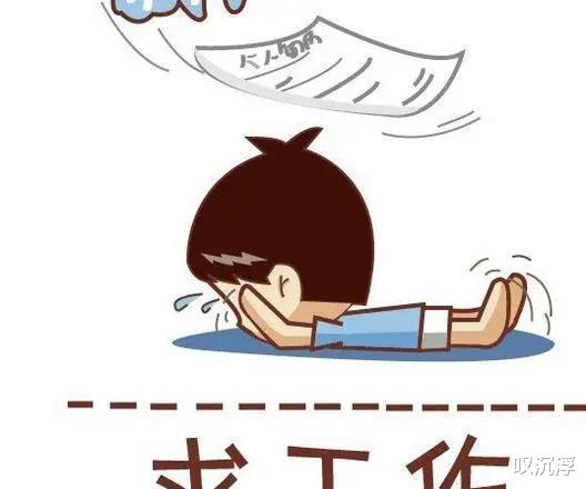 宁波|奇葩理由！宁波已婚男因长期在父母家蹭饭，面试的时候无情被刷！