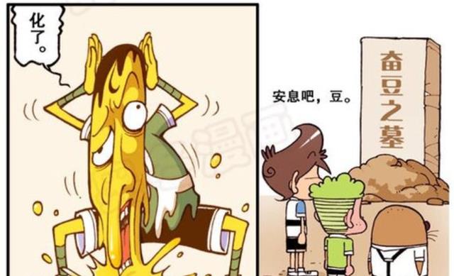 漫画|奋豆：手指有什么好看的！不如来个真实版皮影！奋豆有毒的手掌！