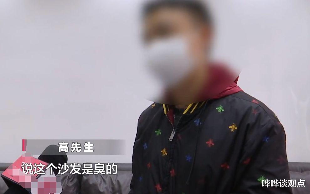 5000元买沙发,到货后发现臭气熏天,想退货被拒,商家:正常味道