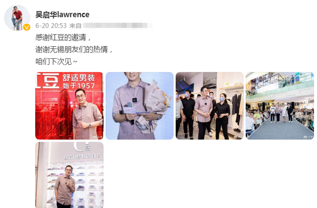 郑秀妍|吴启华女儿晒合影！13岁吴熙儿高颜值太像爸，与妈妈豪横日常曝光