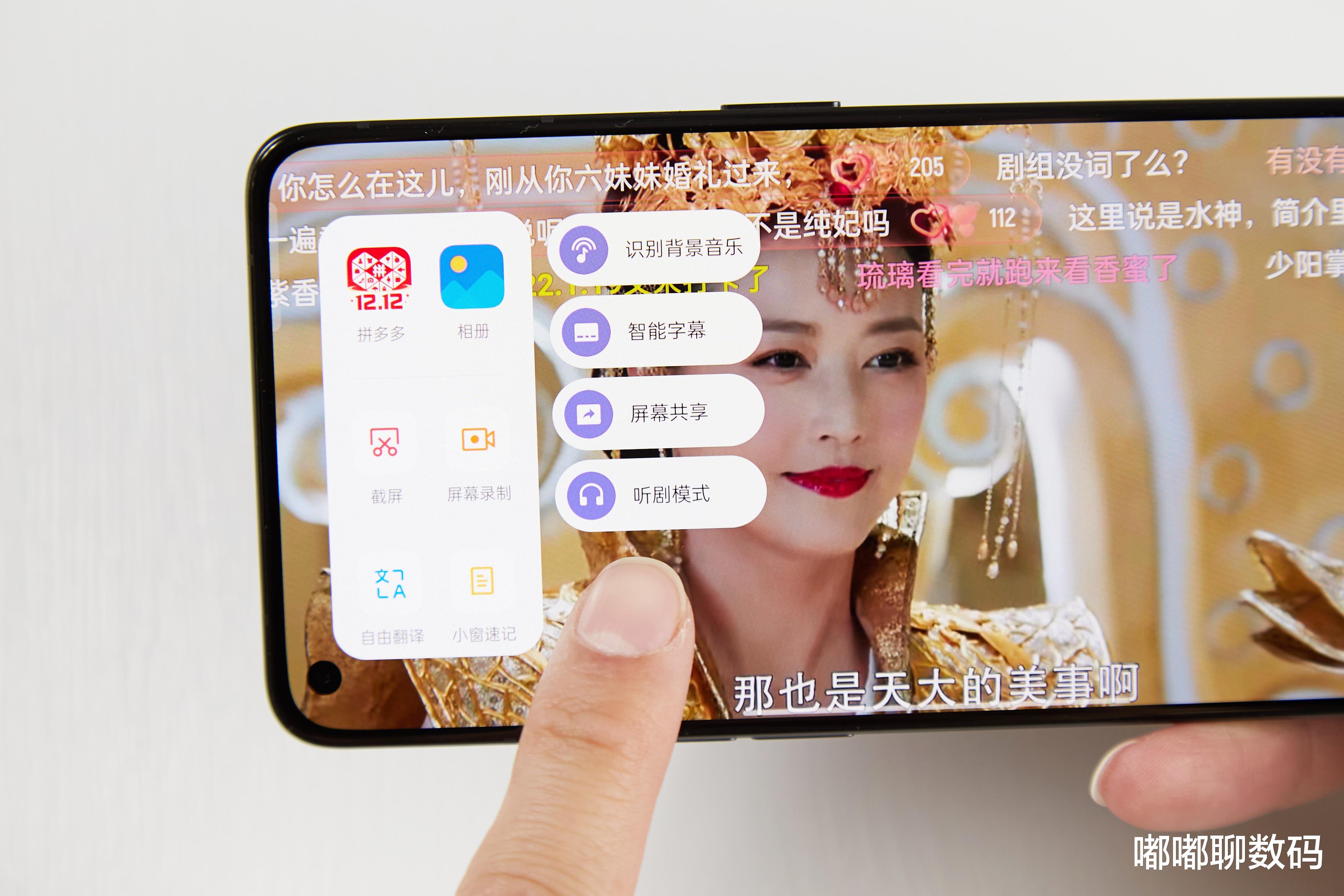 个顶个实用！ColorOS 12这些“隐藏”功能，你都发现了吗？