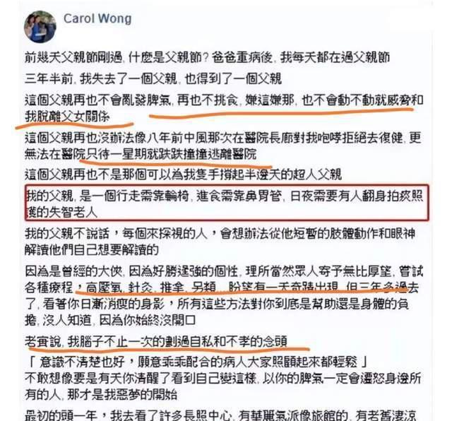 |成龙悼念王羽:武侠大师走了!王羽中风仍酗酒,曾怒吼逃离医院