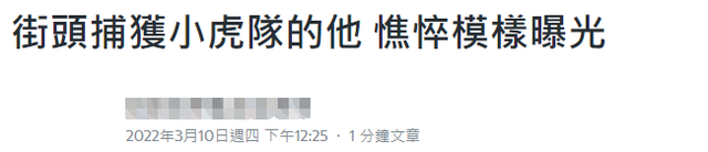 林利|55岁TVB戏骨独自坐路边摊喝酒，眉头紧锁身形暴瘦，曾患癌立遗嘱