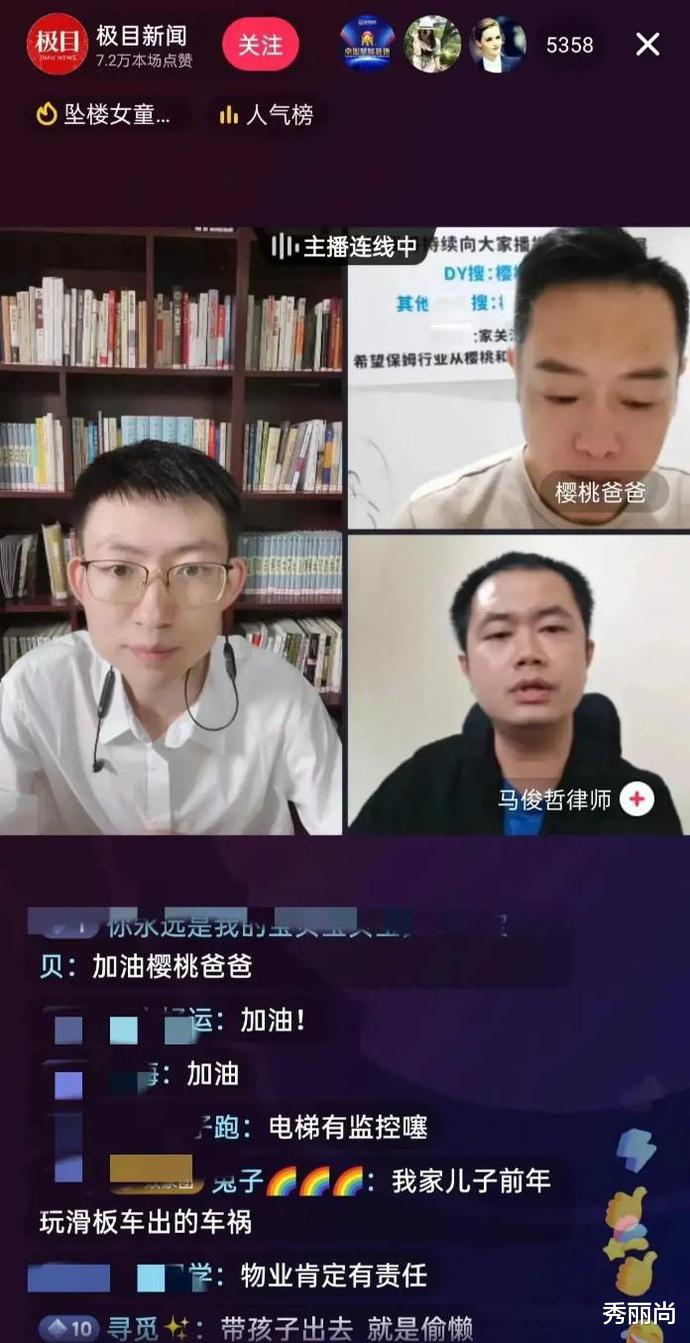 杭州坠亡女童父亲遇反转!接下来的做法,撕开了当下社会病态的遮羞布