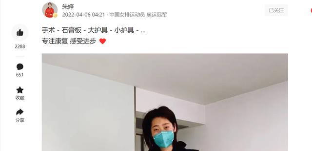 朱婷|中国女排迎来重大利好消息，球迷欢欣鼓舞，蔡斌心花怒放