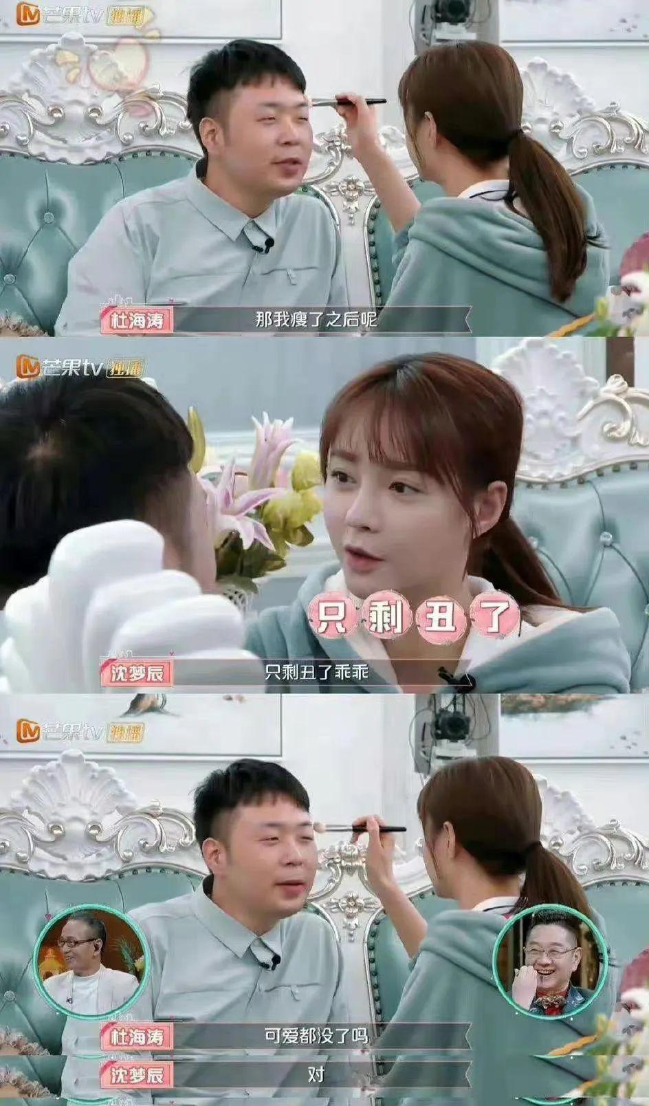 杜海涛|内娱最好命的男明星，终于“凉”了？