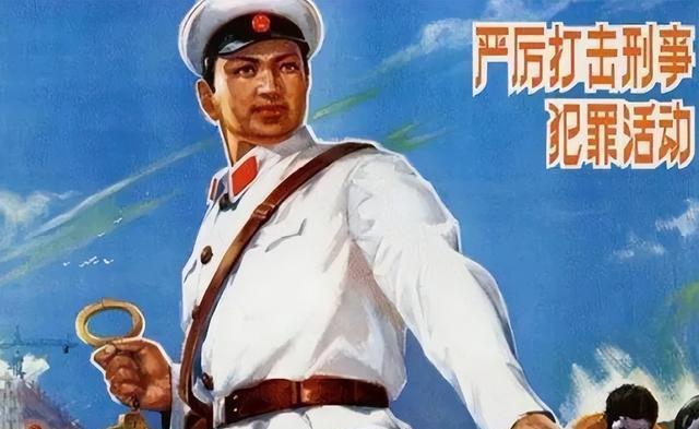 社会治安面临挑战,1983年,我国为何开始了第一次严打?