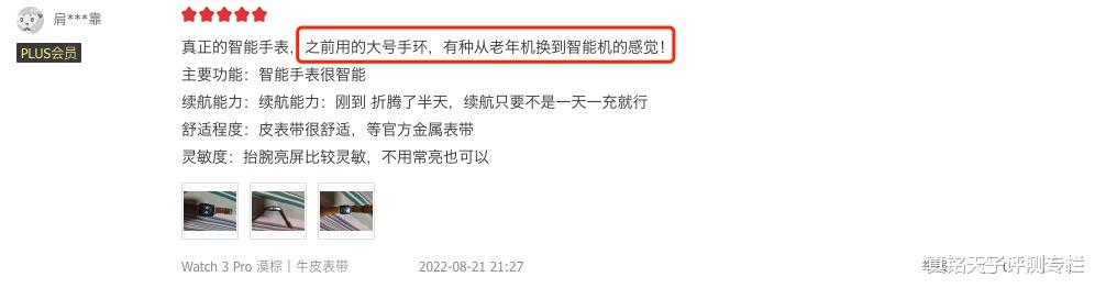 数据库|小米苹果用户纷纷加入阵营！新表皇OPPO Watch 3系列玩得太“花”