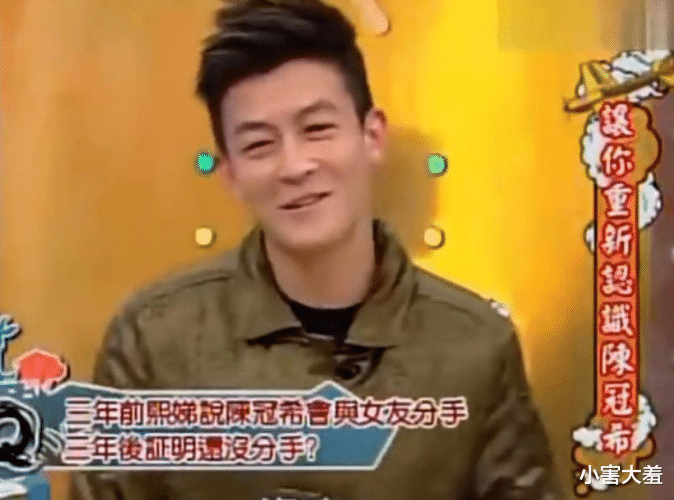 沙雕|\英皇千金\杨永晴：陈冠希唯一承认的女友，因飞机合照与他分手