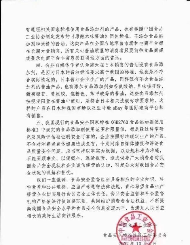 李小璐|辛吉飞再曝两个知名品牌，却遭遇车祸被威胁？