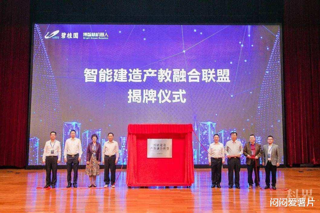 宁波|曹德旺预言成真:许家印之后,碧桂园也麻烦了