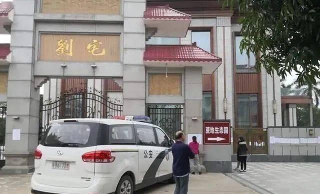 广东:茂名一亿万富豪的豪宅被拍卖,起拍价481万元,网友世事无常