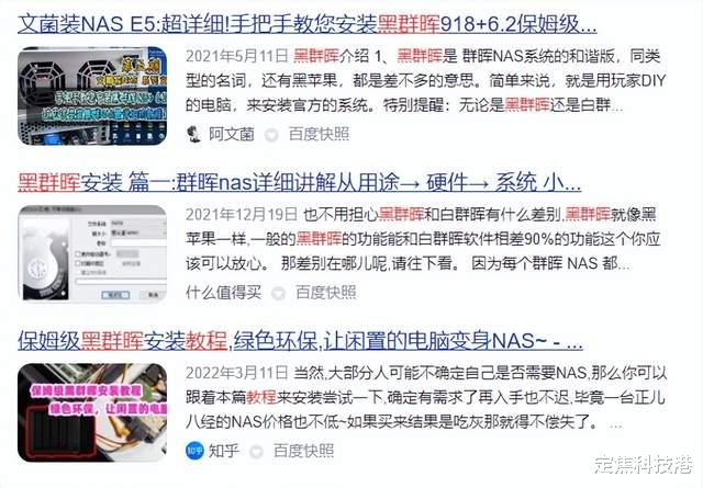 nas|绿联DH2100上手：我有勇气用NAS了