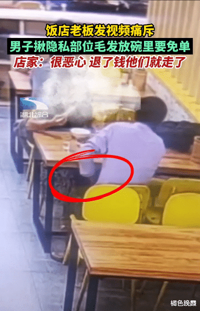 湖南衡阳,发生了一件令人感到非常膈应的事情