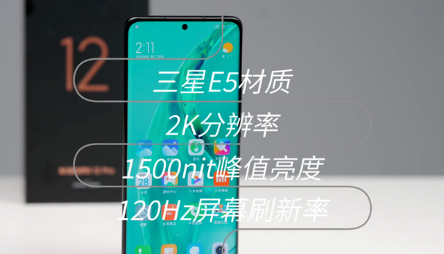 主板|游戏党的最爱？搭载新骁龙8、120HZ+2K屏幕，温控表现优秀！