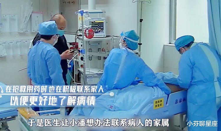 故事:深圳男子重病住院,40人家族群里不闻不问