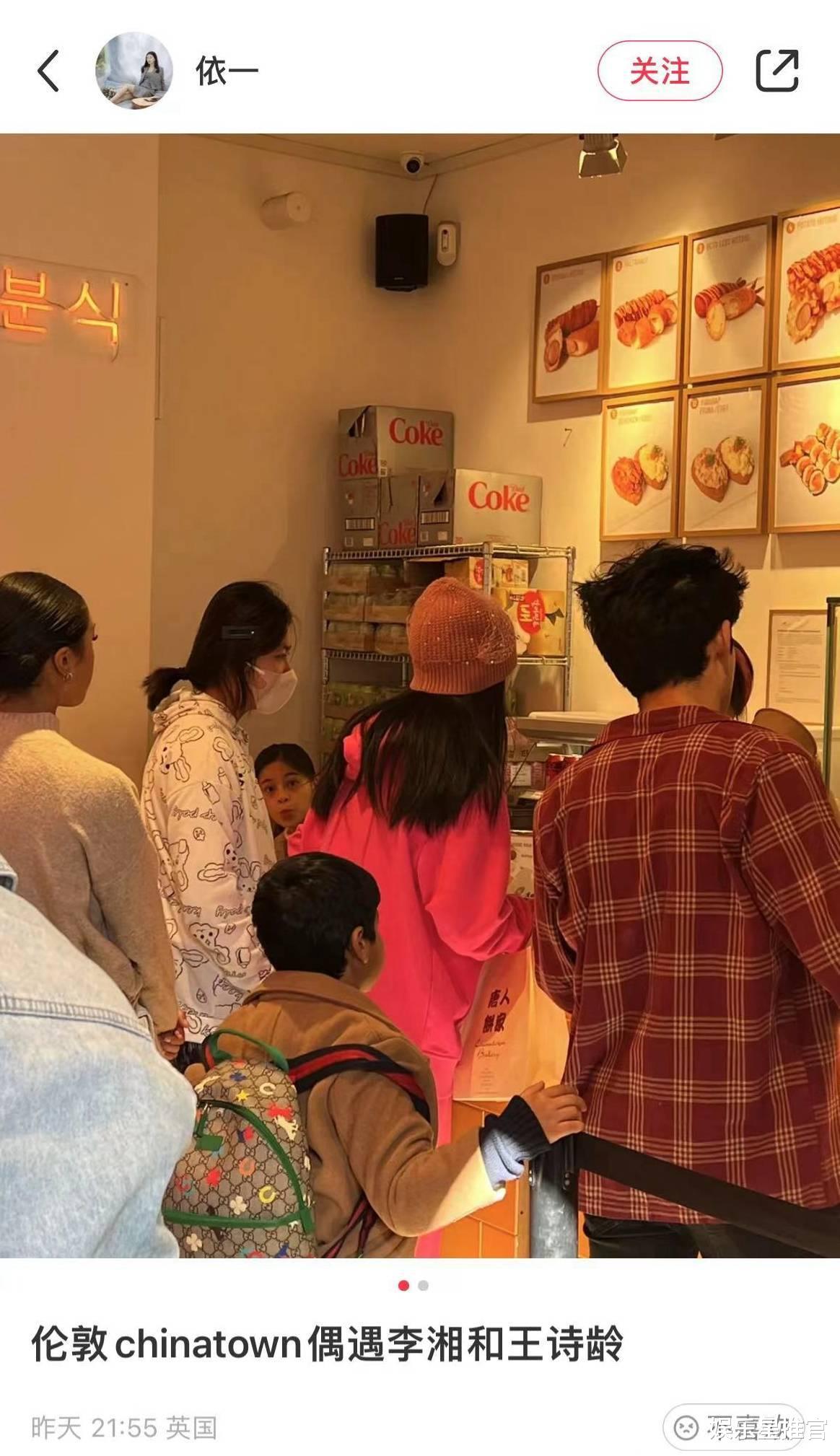 李湘|李湘母女伦敦逛街,13岁王诗龄又高又瘦像明星,王岳伦不见人影