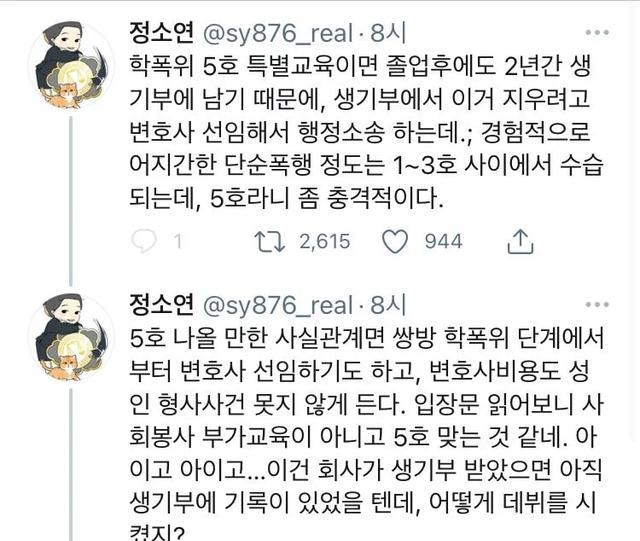 hybe|HYBE宣布和金佳岚解约，LESSERAFIM成5人团，网友：向受害者道歉