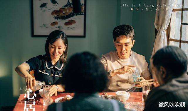 心居|《心居》葛玥被网友评结局最惨的人，她的惨，其实是她自找的