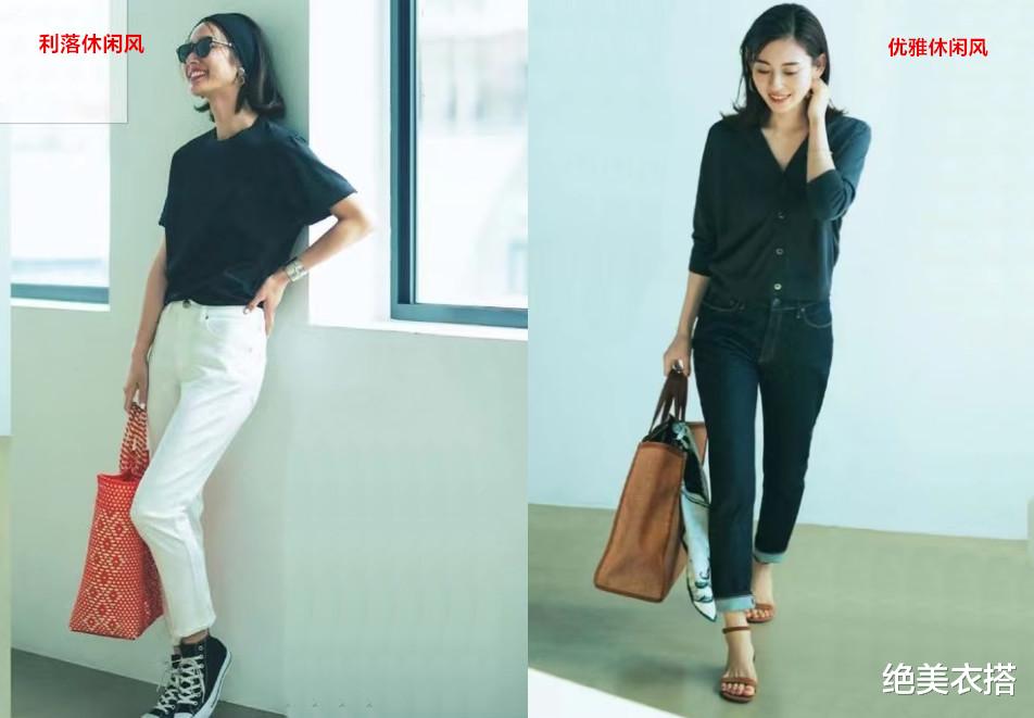 穿得花哨才时髦?你太肤浅了!不懂“基本款”的百变穿搭,没救