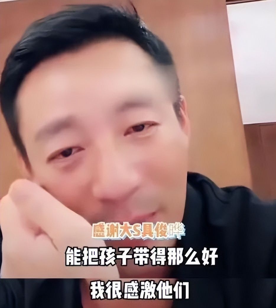 汪小菲|汪小菲直播时谈女儿,感谢大S把孩子带得那么好,网友对此不买账