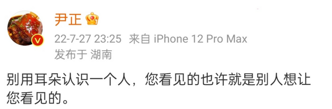 黄晓明|黄晓明叶珂绯闻再添新料,女方被指越来越像baby,两人同框却秒输