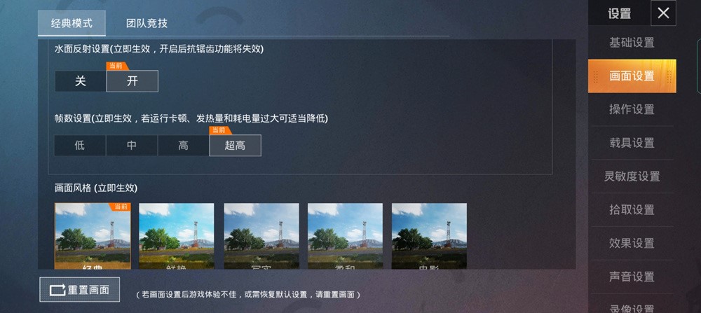 相机|OPPO Find X3 Pro测评：浑然一体的外观工艺