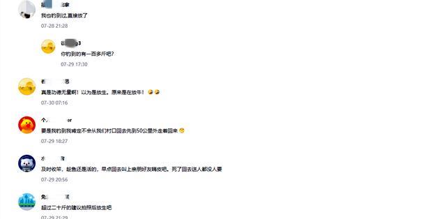 饵料|男子罕见钓获“米级”大鱼,鱼护装不下直接用绳子拴,网友:放生