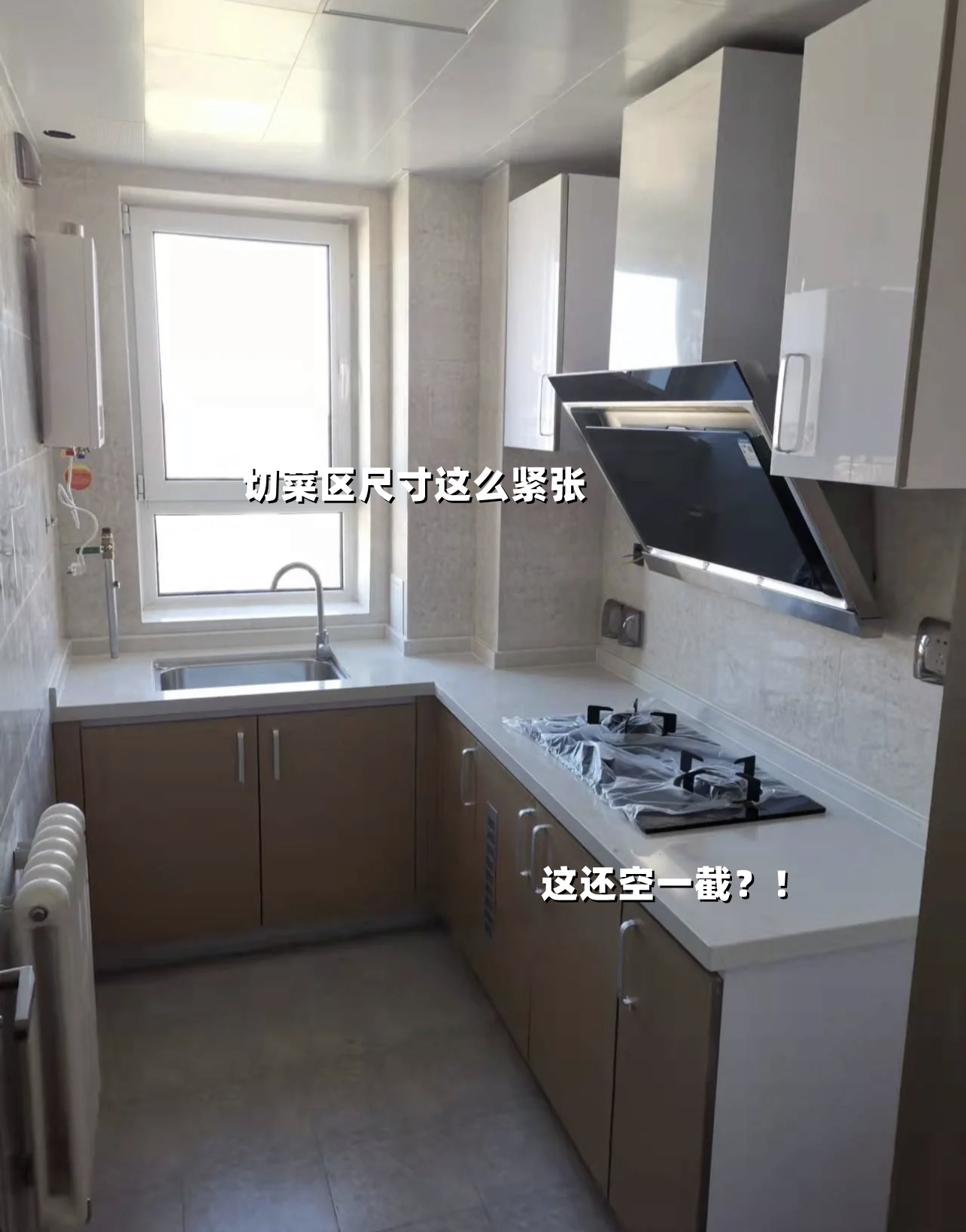 6个厨房装修翻车现场,好气又好笑,庆幸自己没踩坑!