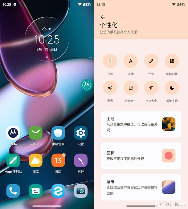 流畅轻快，精准定制的moto MyUI能接过氢OS衣钵吗？