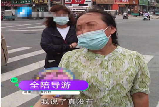 郑州|河南郑州，一名女子花了599元，报了一个纯游玩的团