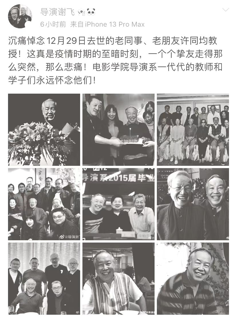 陈百强|悲痛!24小时4位名人接连宣告去世,最大的122岁最年轻的76岁